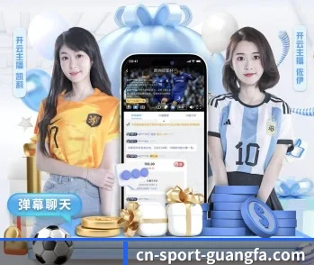 走进广发体育平台，发现更多生活灵感